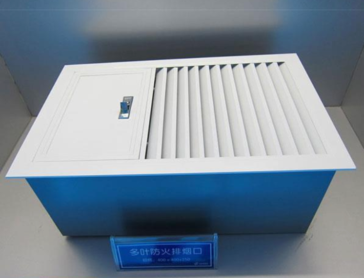 多葉排煙防火閥安裝時注意哪些細節(jié)(圖1) 多葉排煙防火閥安裝時注意哪些細節(jié)(圖1)